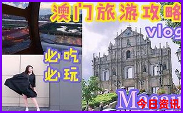 7，8月份旅游景点推荐