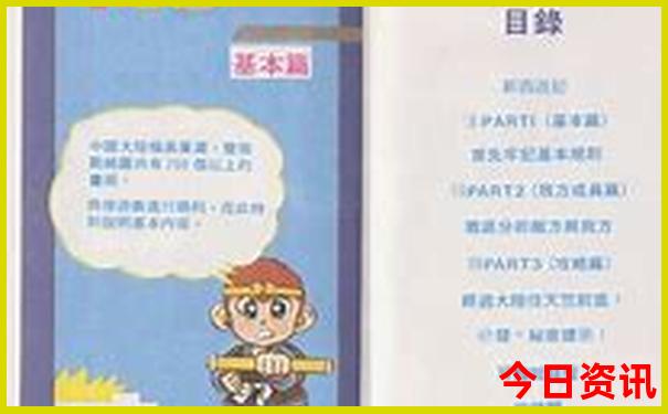 成都三日游攻略最佳路线