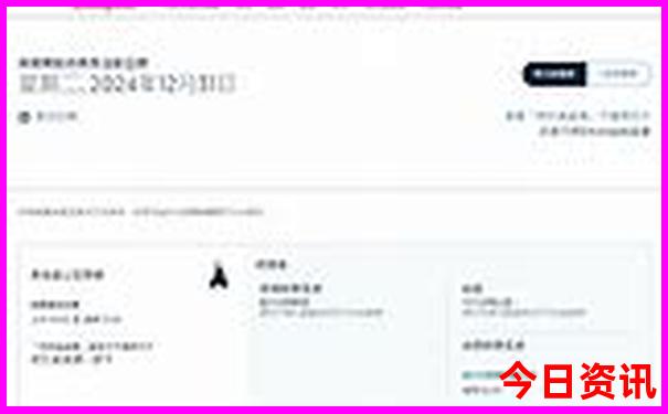 东北三省自由行攻略