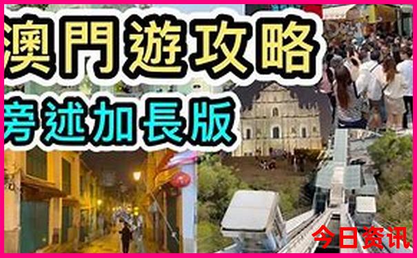 雅加达十大著名景点
