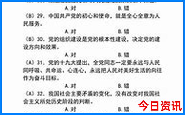 费县旅游景点排名前十名