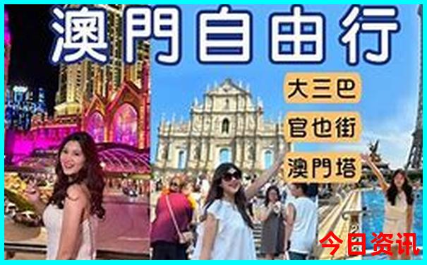 华东七日游最佳路线