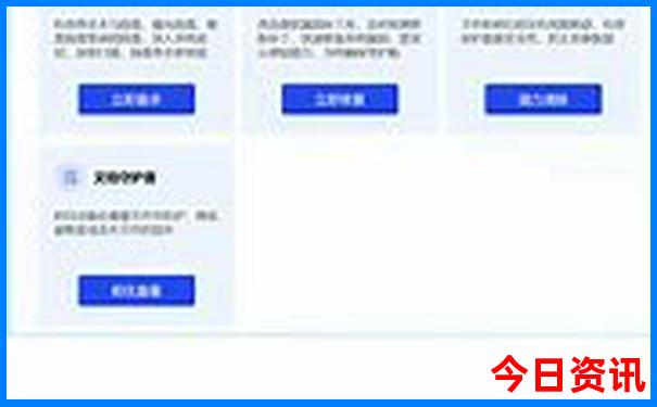 适合带孩子旅游的地方