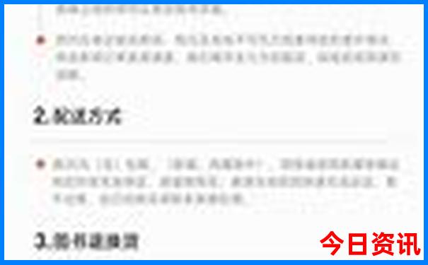 两日游必去景点推荐