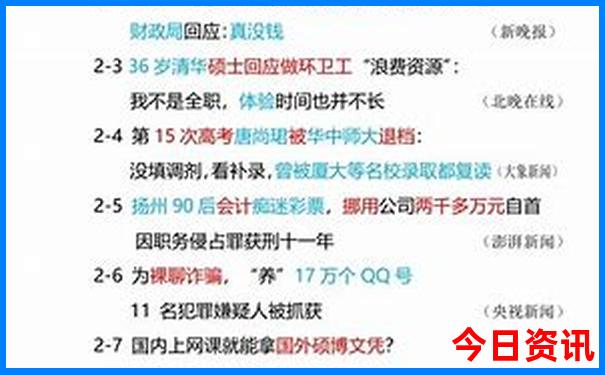 泰兴有什么好玩的地方旅游景点