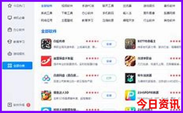 成都都有什么旅游景点