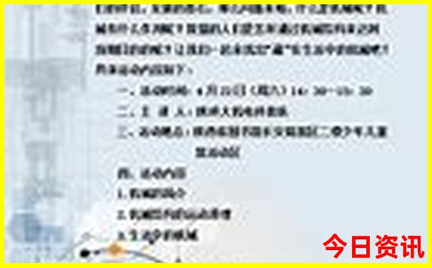 12月份国内最佳旅游