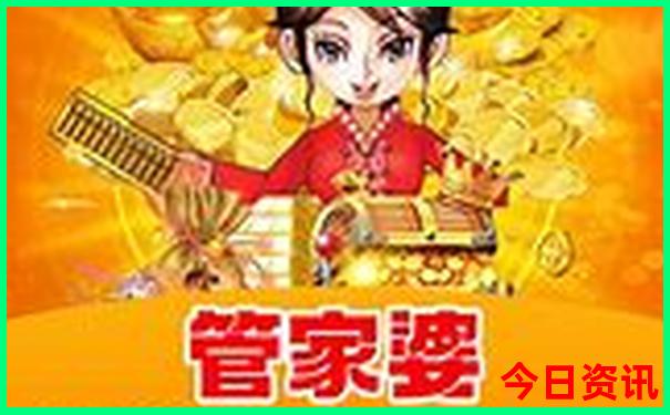 99668com查询开奖
