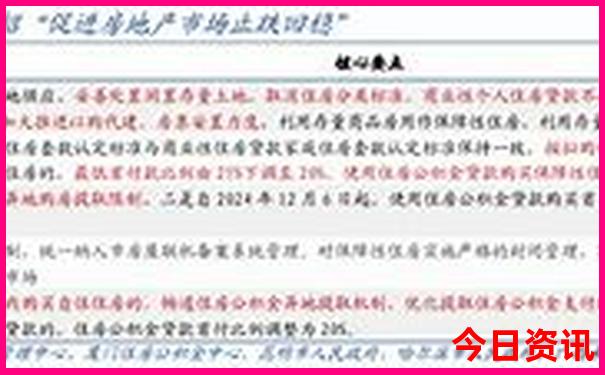 川进青出西藏自驾游攻略