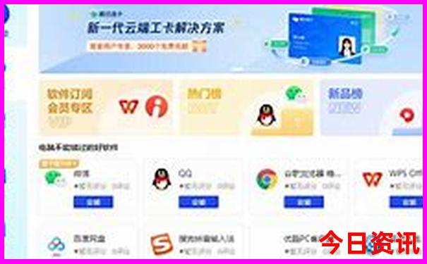 云南最好的儿童医院排名第一
