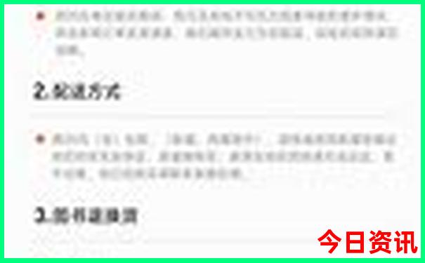 旅游网站排名前十名