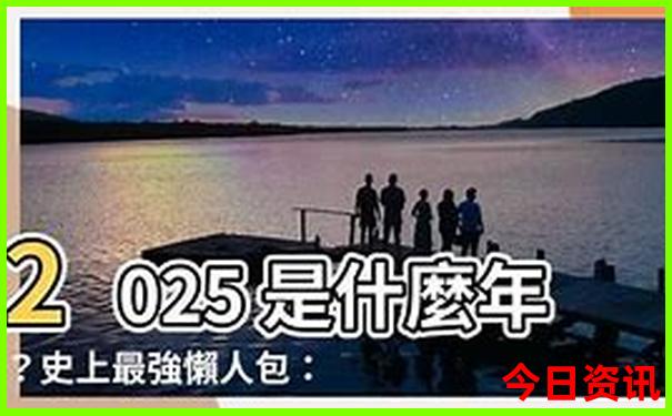 近期旅游去哪里好
