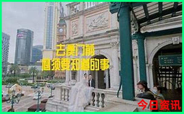 丹东绿江村旅游景点