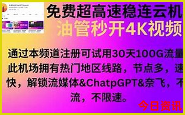 哪里适合带孩子旅游
