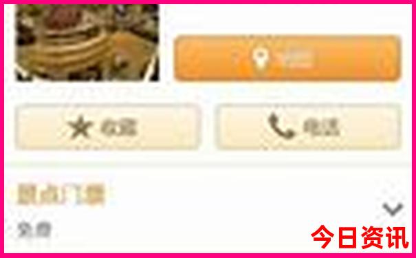 吐鲁番十大著名景点