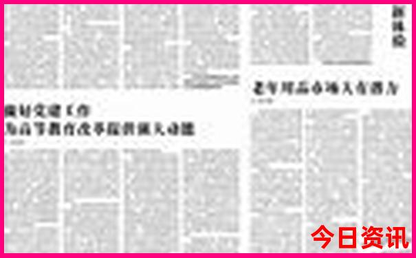 北京农家院哪里好玩