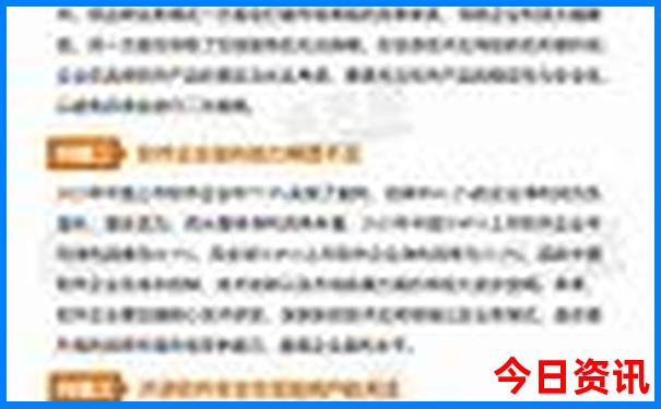 白水寨风景区介绍