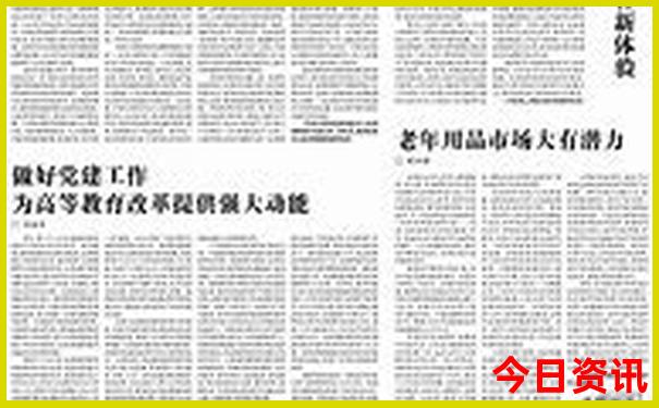 河北省十大旅游景点