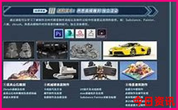 一肖一码中持一一肖一子善
