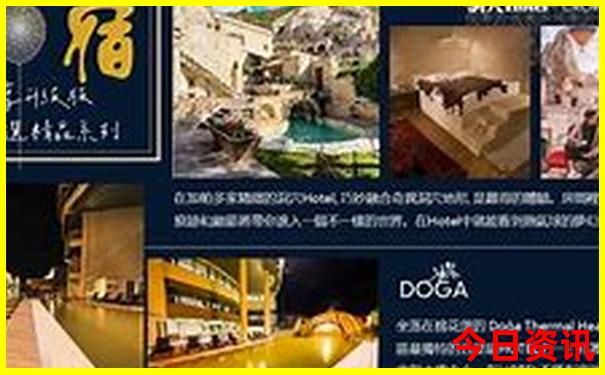 白水洋必去的三个景点