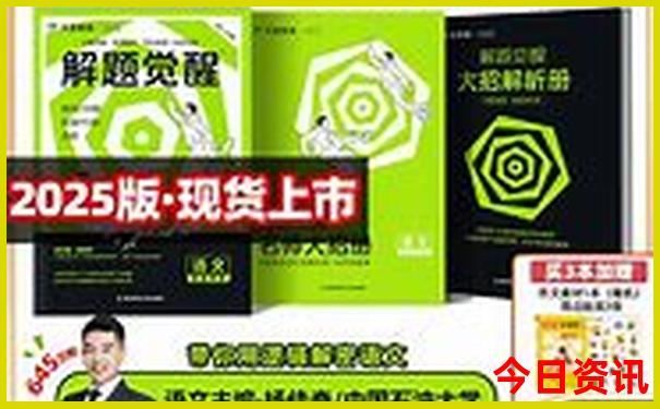 北京带孩子去哪玩