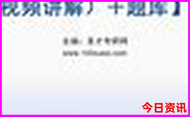 今天浙江20选5开奖结果