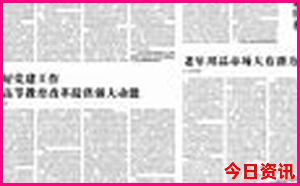 8月份带孩子适合去哪旅游