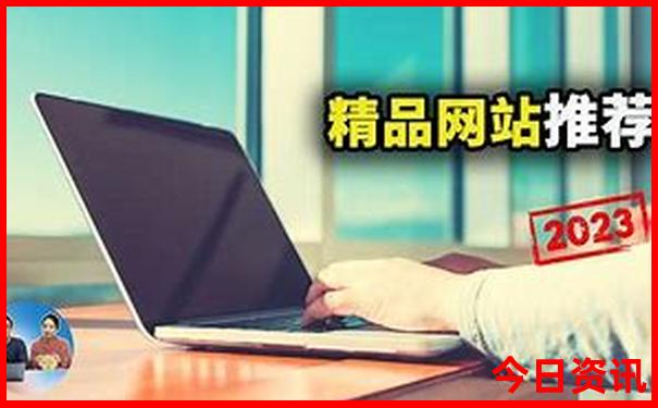 成都适合80岁老人旅游的地方