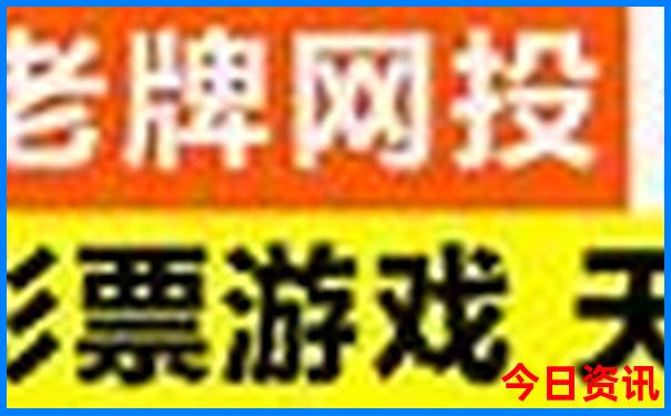 日本十大必去景点