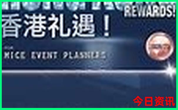 湖北东部是哪些地方