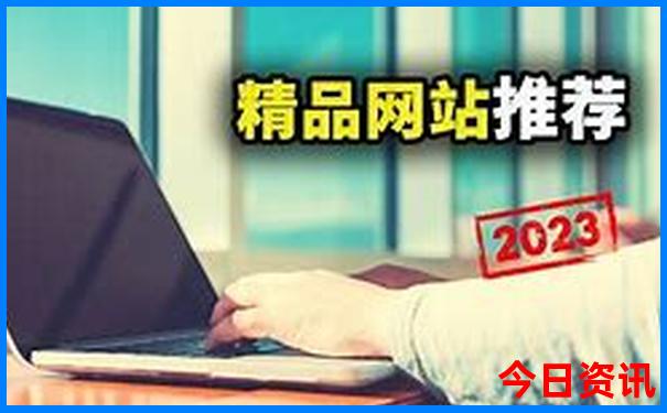 两天旅游最适合的城市