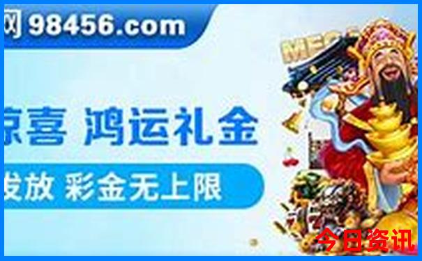 夏季沈阳旅游攻略必去景点