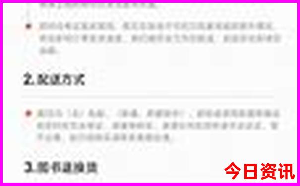 北京哪个景点值得去